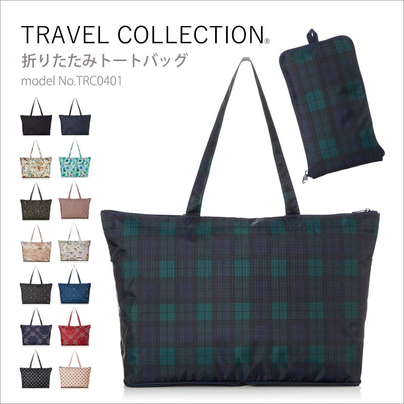 Siffler（シフレ） 【最大15％OFFクーポン3/1まで】 折りたたみトート