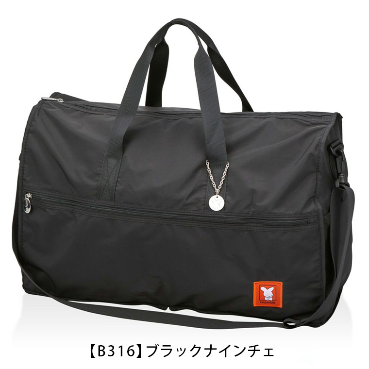 Miffy（ミッフィー） 【最大15％OFFクーポン3/1まで】 nijntje