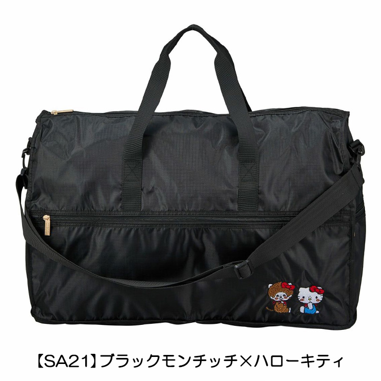 ハローキティ 【最大15％OFFクーポン3/1まで】 モンチッチ×ハロー