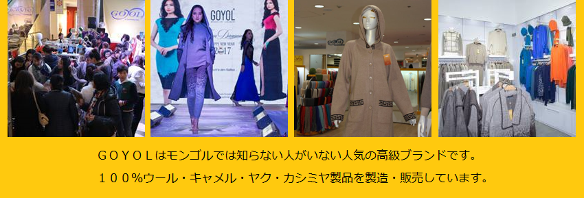 ヤク100％ レギンス 股引 - モンゴルショップ アマルザム