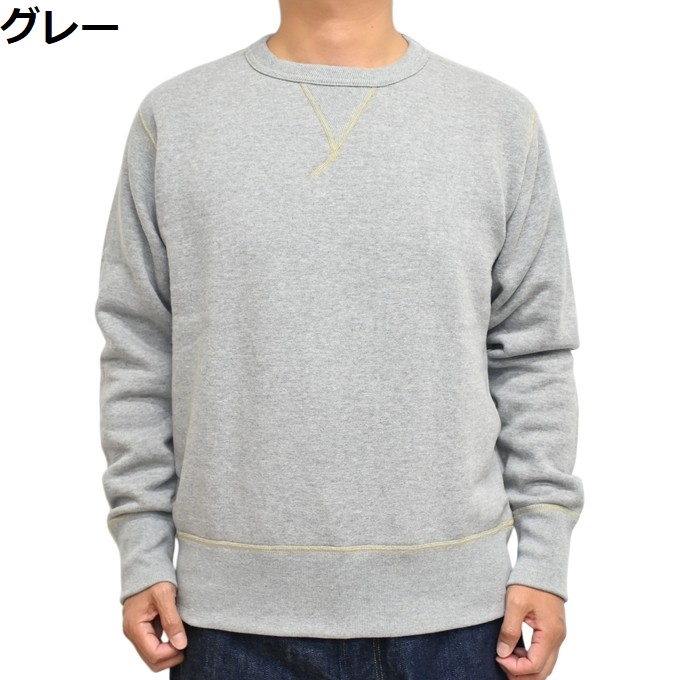 リアルマッコイズ スウェットのおすすめ人気商品一覧 通販 - Yahoo