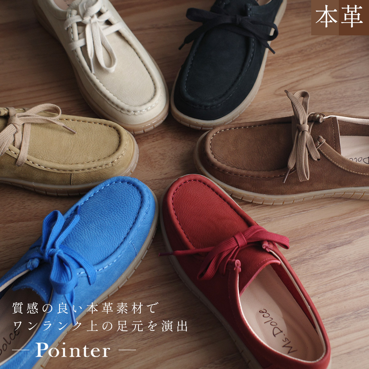 モカシン ワラビー 本革 レディース 歩きやすい ワラビーシューズ