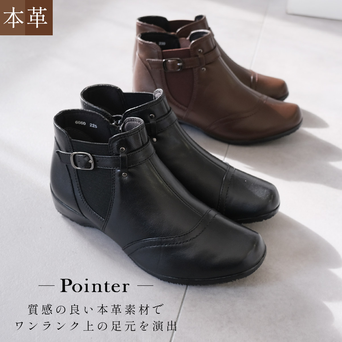 ショートブーツ 本革 レディース サイドゴア 疲れない 歩きやすい