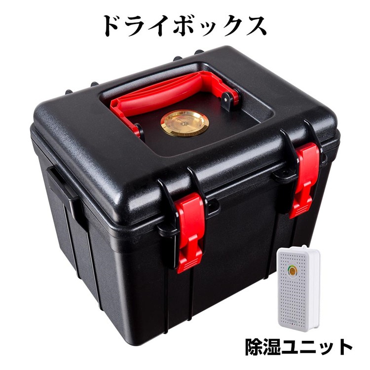 ドライボックス 10L カメラ防湿庫 除湿ユニット付き 保管ケース