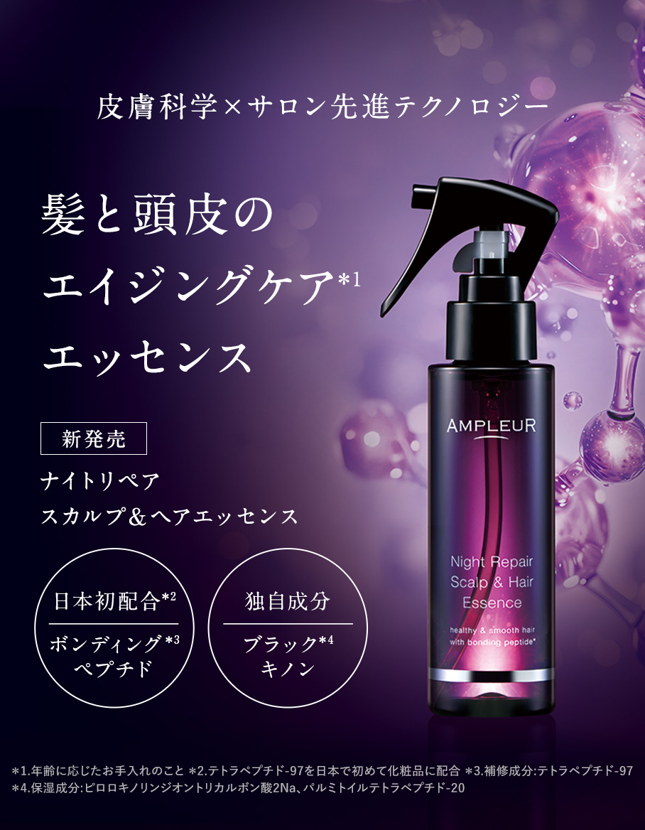 アンプルール公式ストア｜Yahoo!ショッピング