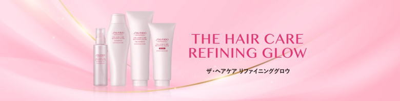 送料無料 資生堂 プロフェッショナル リファイニンググロウ リファ