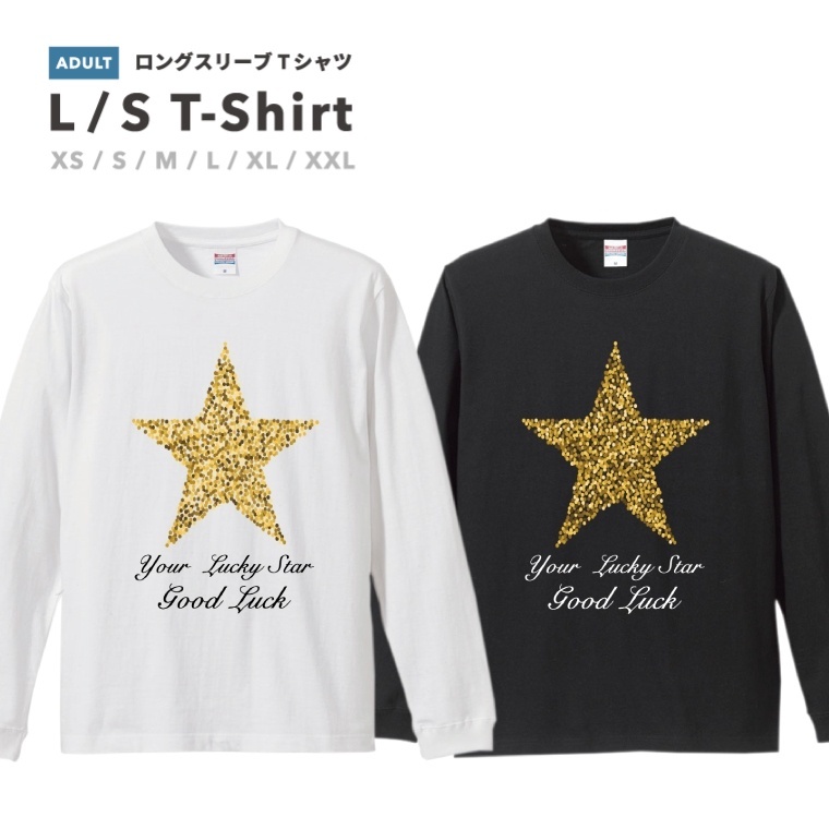 ロンT ロングtシャツ ロングスリーブ Tシャツ メンズ おしゃれ