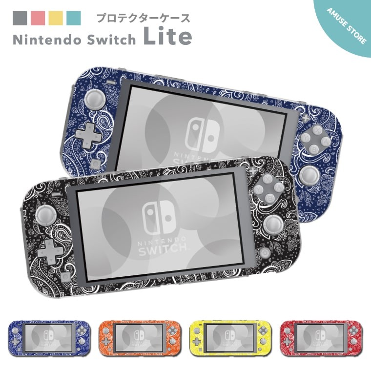 Nintendo Switch Lite ケース カバー スウィッチライト スイッチライト