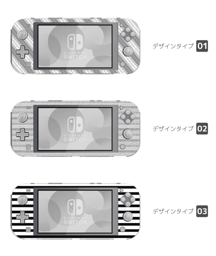 Nintendo Switch Lite ケース カバー スウィッチライト スイッチライト