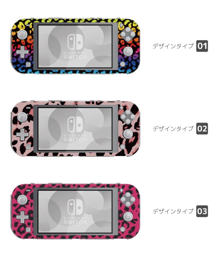 Nintendo Switch Lite ケース カバー スウィッチライト スイッチライト