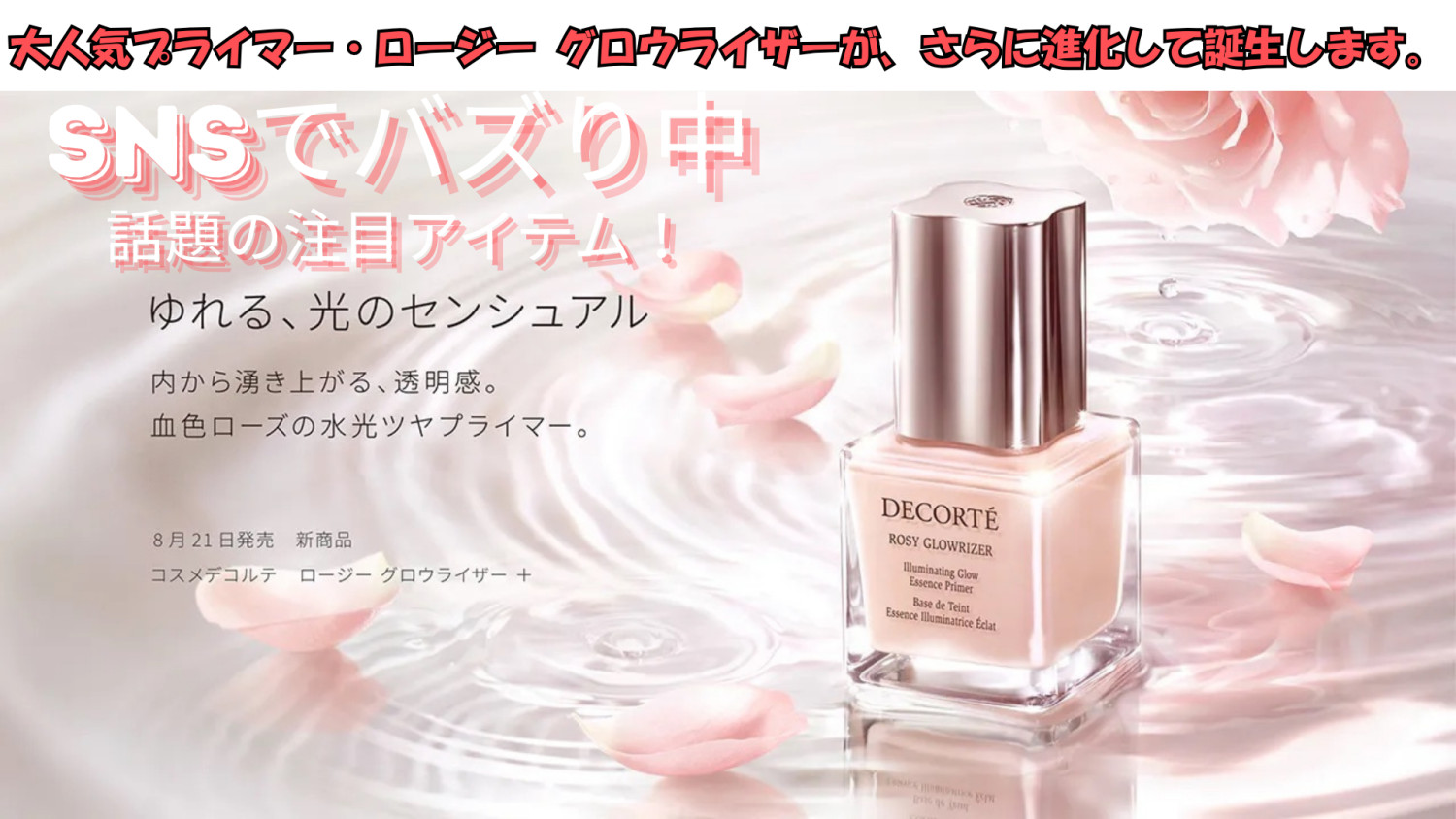 Beauty Queen - Yahoo!ショッピング