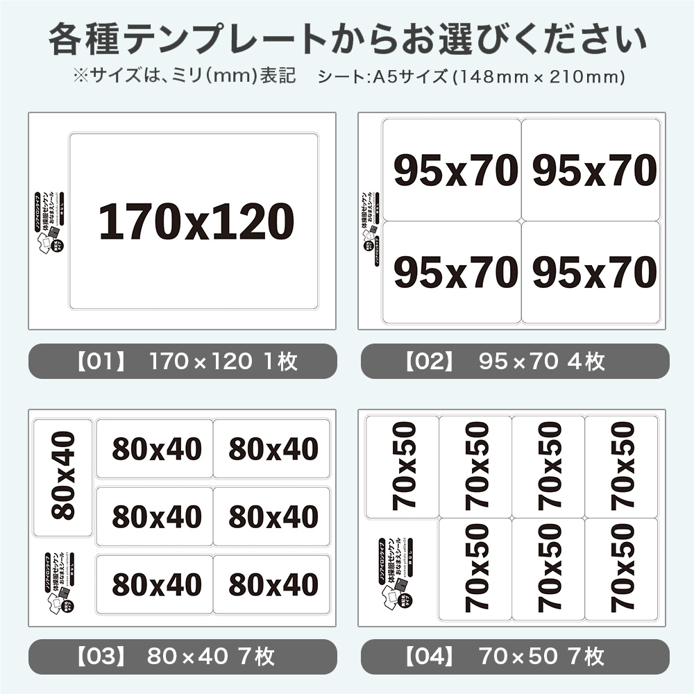 無地ゼッケン ゼッケン 体操服 運動会 名前シール ノンアイロン