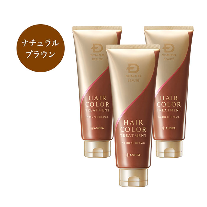 スカルプD ボーテ 選べる4色 白髪染め ヘアカラー トリートメント 3本