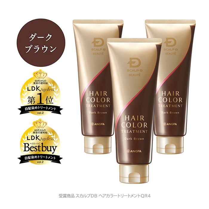 スカルプD ボーテ 選べる4色 白髪染め ヘアカラー トリートメント 3本