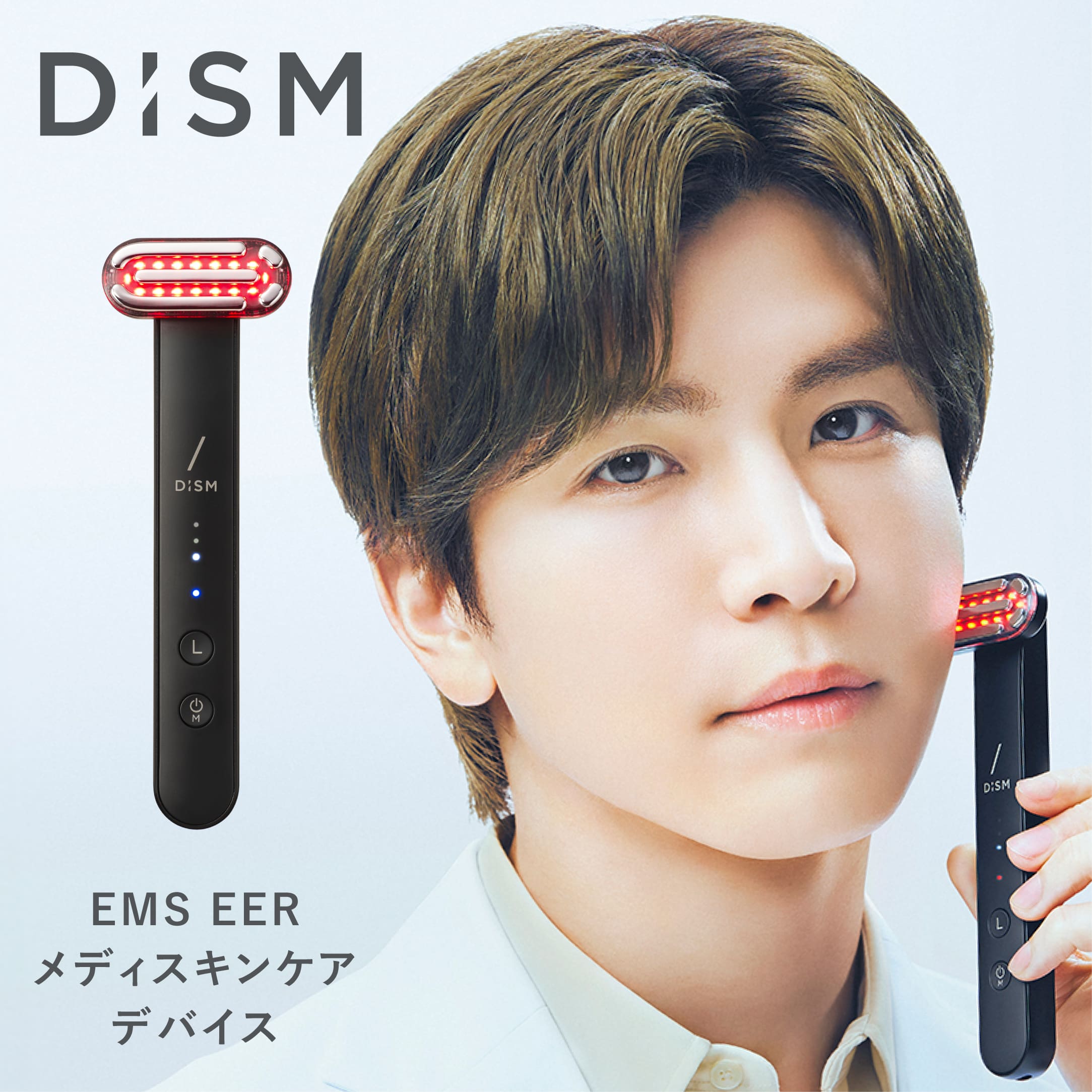 スカルプD DISM ディズム EMS ポアディープクリア＆リフト ブラシ 美顔
