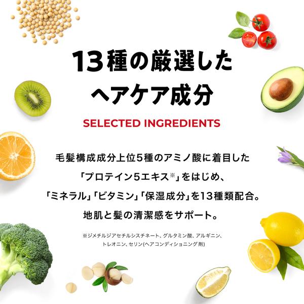 スカルプD SCALPD NEXT+ ボリューム アップシャンプー