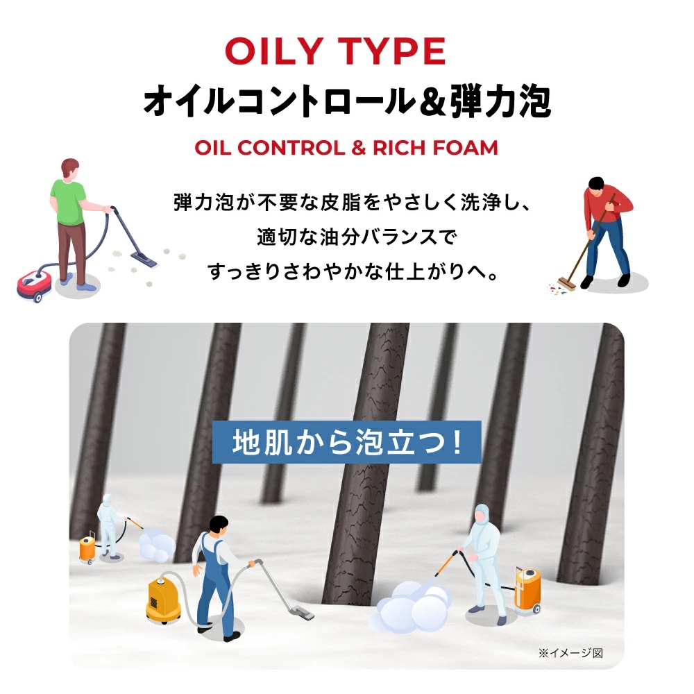 スカルプD SCALPD NEXT+ ボリューム アップシャンプー