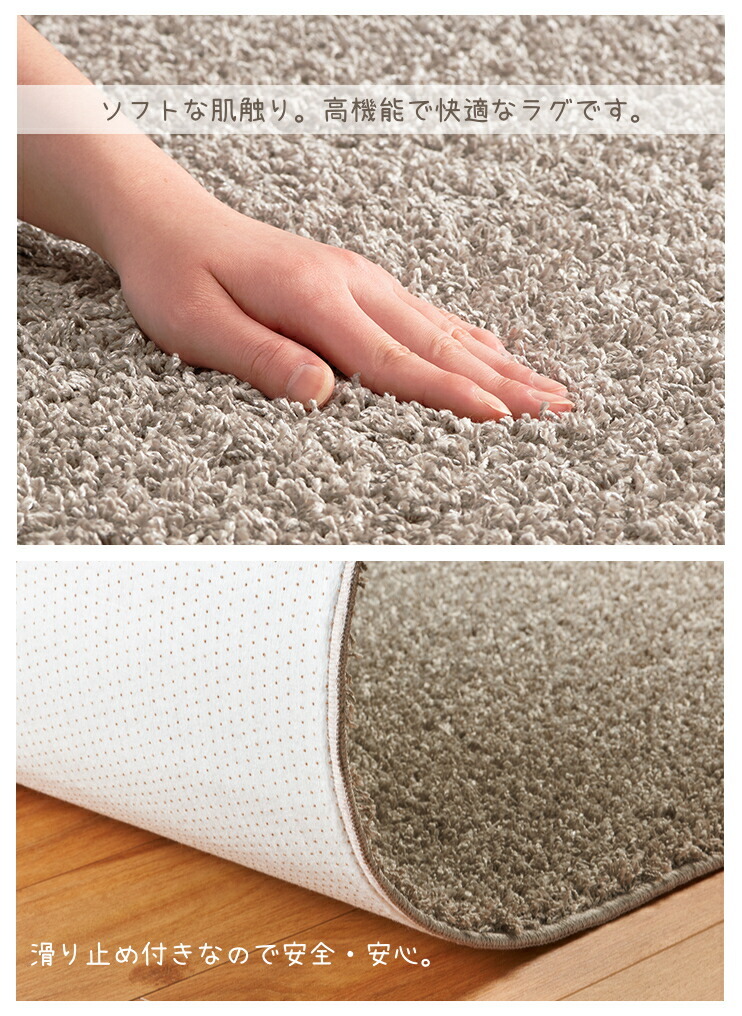 スミノエ ラグマット シャギーラグ ニューツイスティ 100cm円形