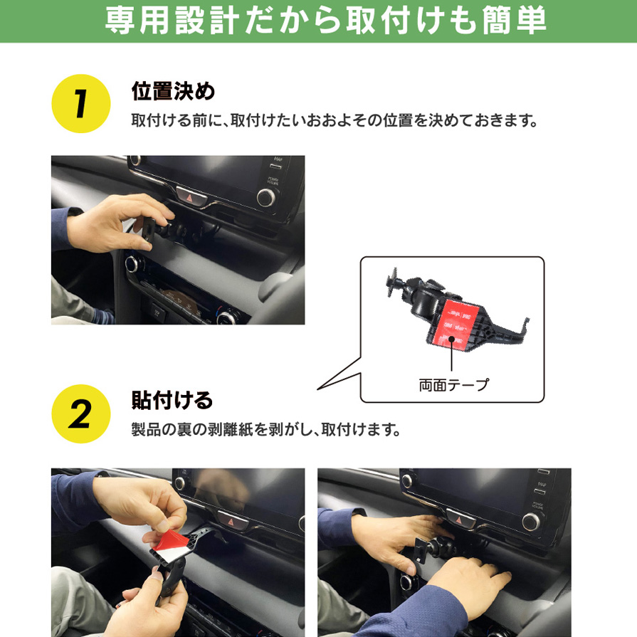 BeatーSonic（ビートソニック） BSA37 Beat-sonic トヨタ ヤリスクロス