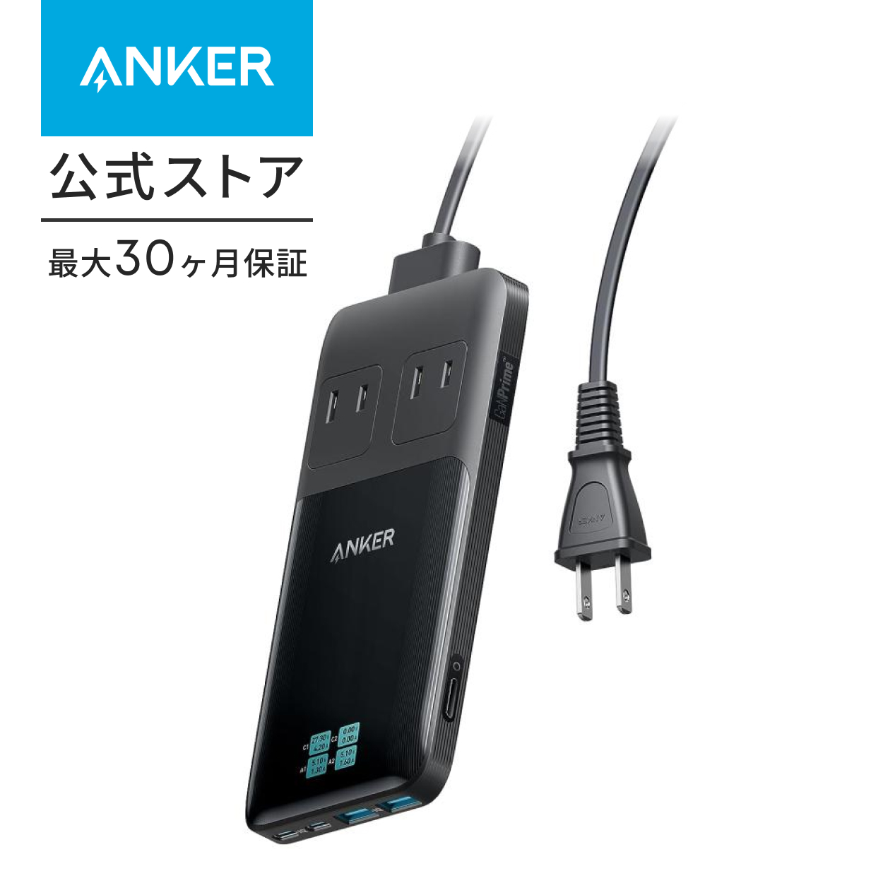 Anker（アンカー） Anker Prime Charging Station (6-in-1, 140W) 6-in
