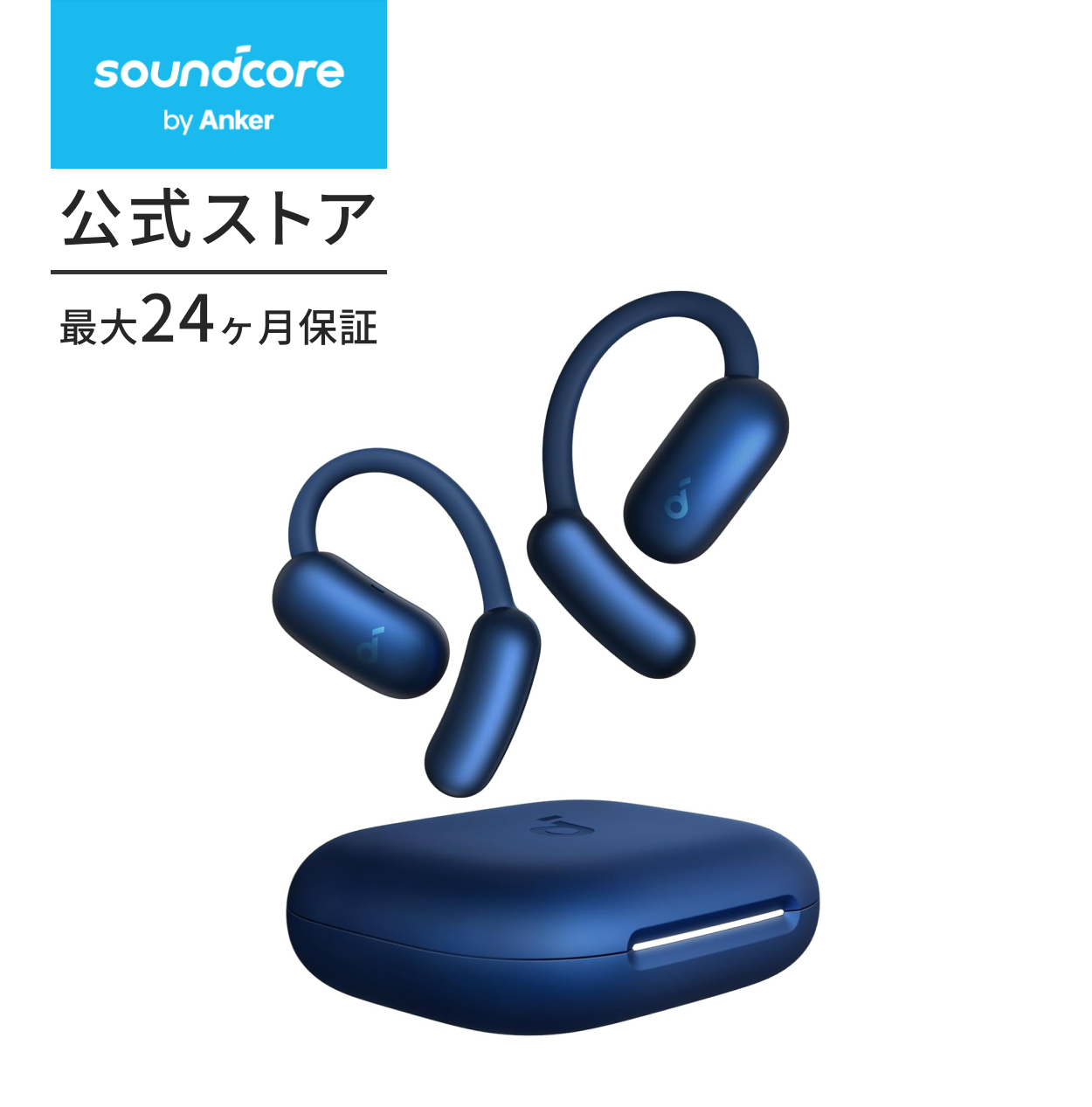 Soundcore（Anker） Anker Soundcore AeroFit 2 (Bluetooth 5.4