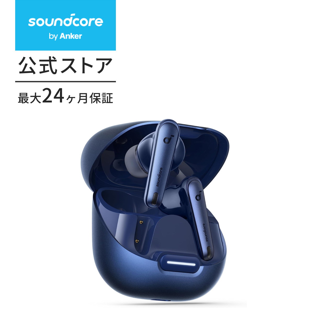 Soundcore（Anker） ワイヤレスイヤホン Anker Soundcore Liberty 4 NC