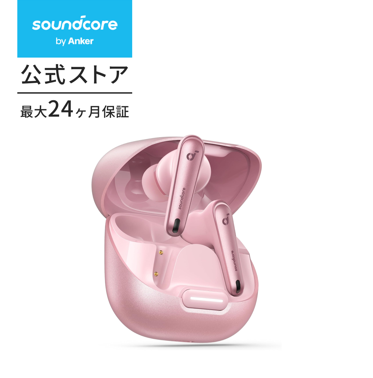 Soundcore（Anker） ワイヤレスイヤホン Anker Soundcore Liberty 4 NC