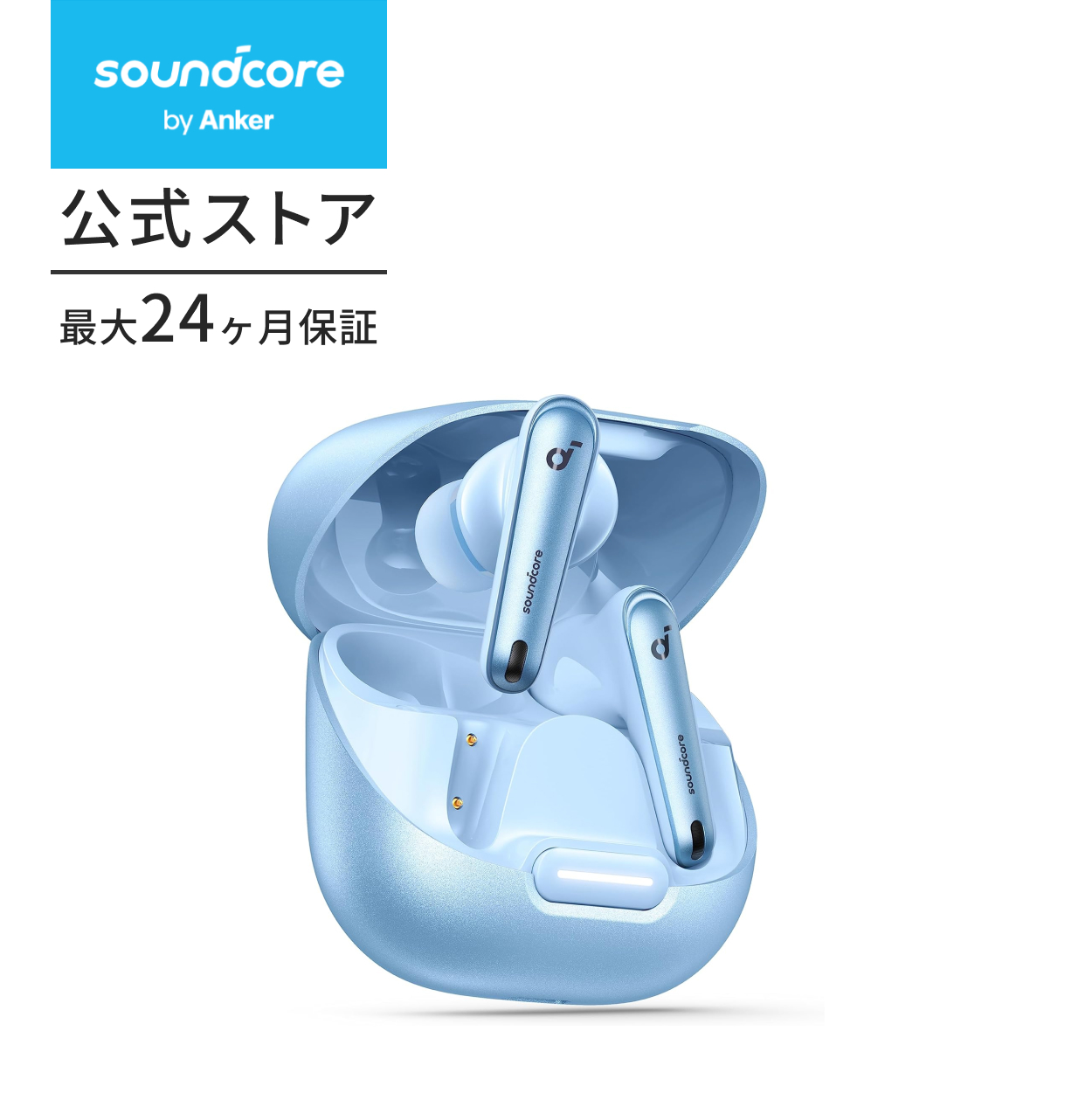 Soundcore（Anker） ワイヤレスイヤホン Anker Soundcore Liberty 4 NC