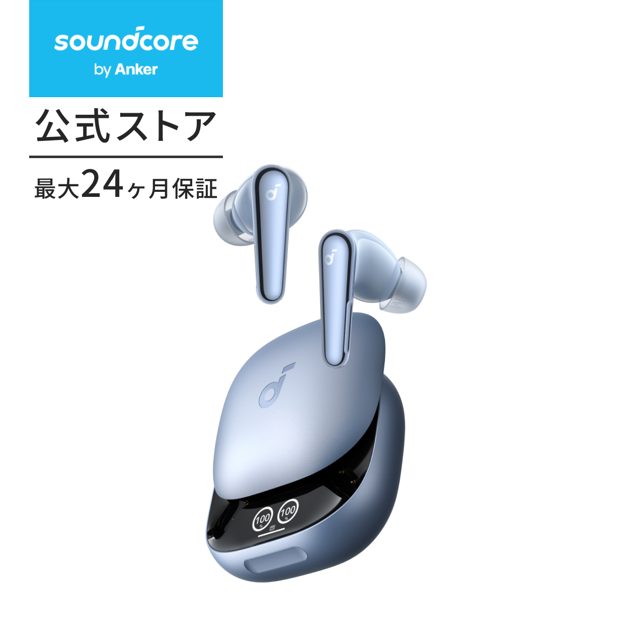 Soundcore（Anker） Anker Soundcore Liberty 4 Pro（Bluetooth 5.3