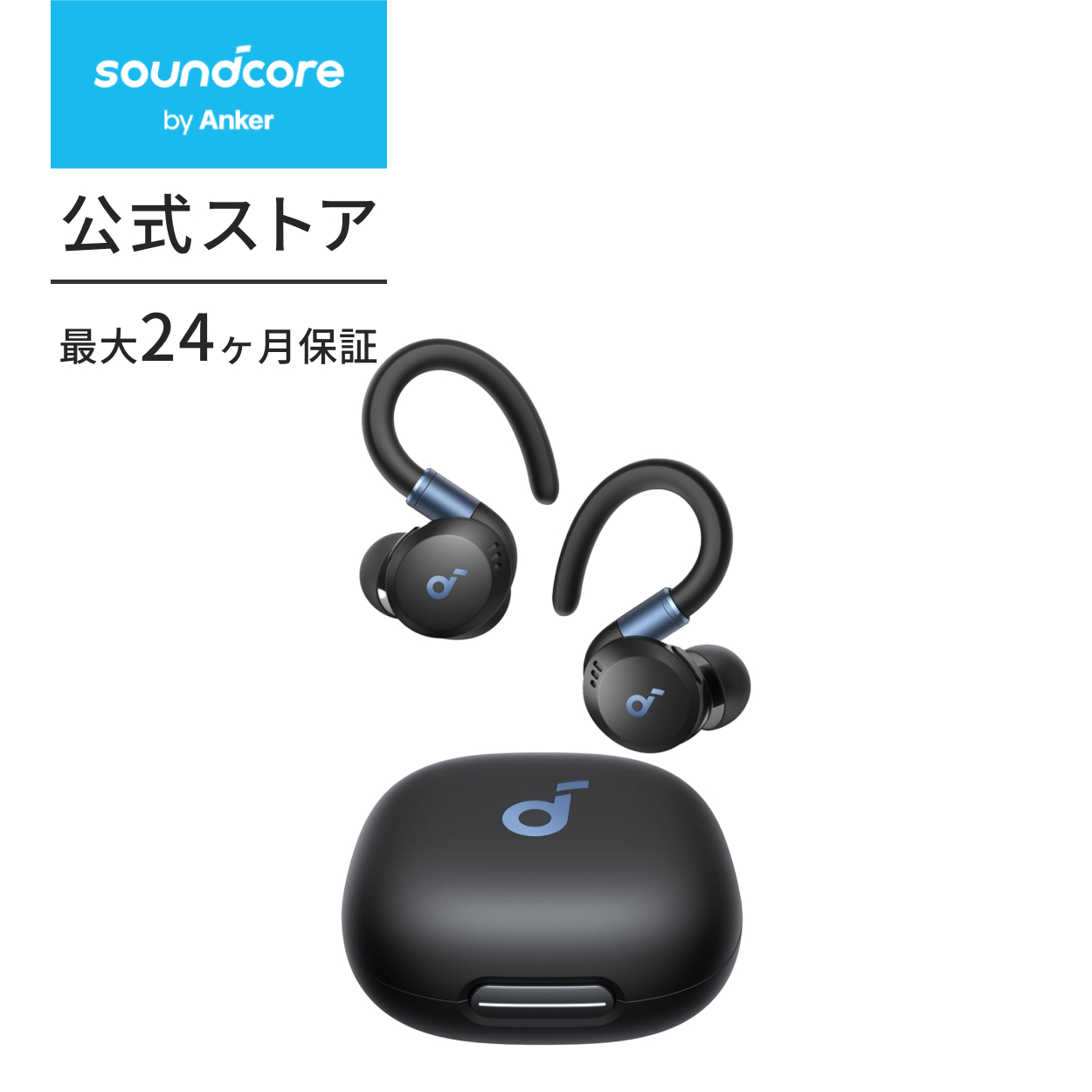 Soundcore（Anker） Anker Soundcore Sport X20（Bluetooth 5.3