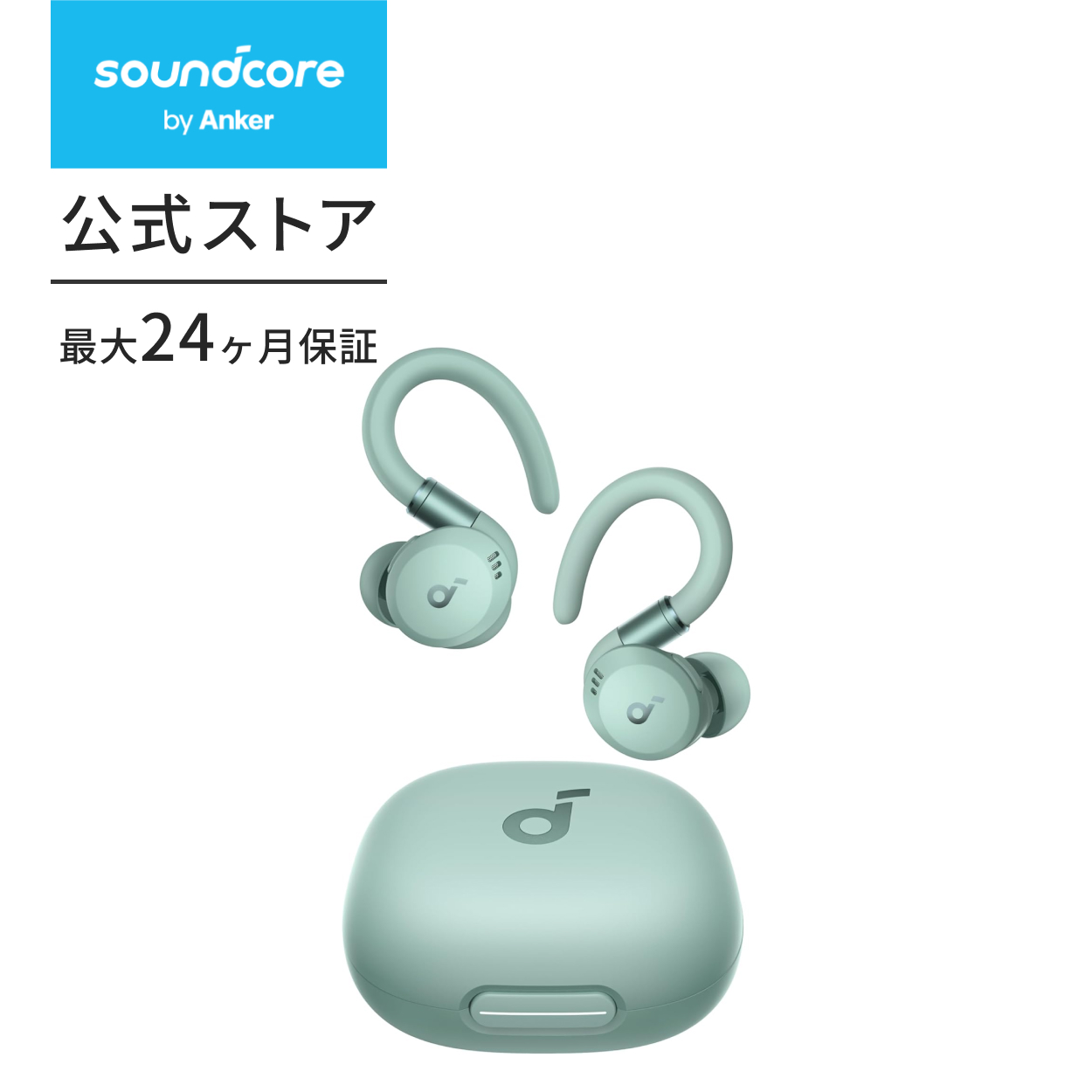 Soundcore（Anker） Anker Soundcore Sport X20（Bluetooth 5.3