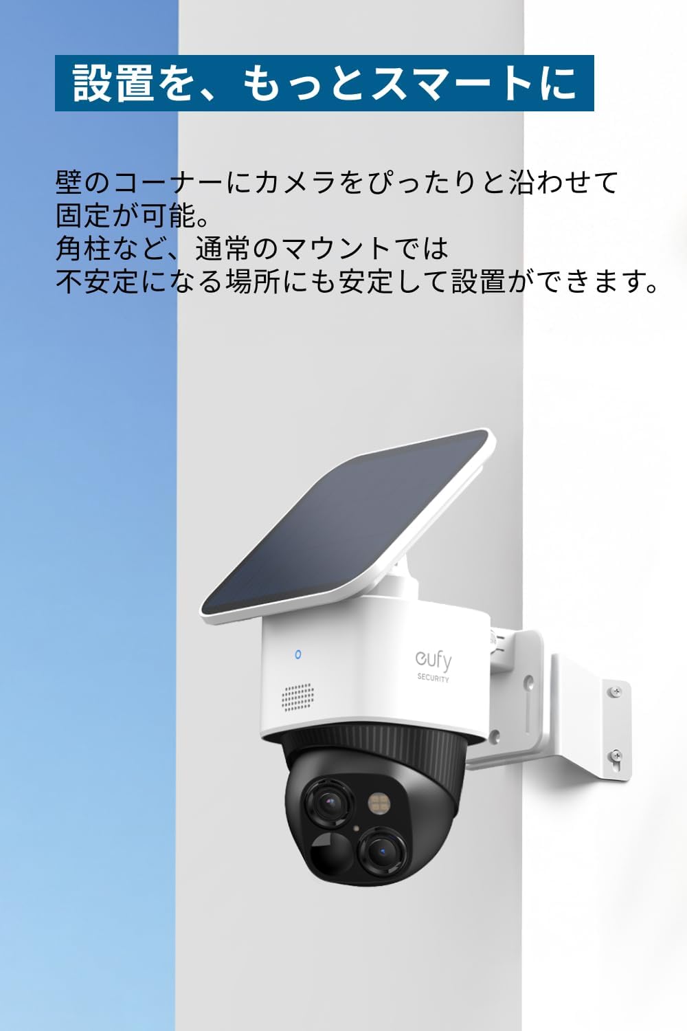 Anker（アンカー） Eufy 屋外カメラ取付金具 壁コーナー用 屋外用防犯