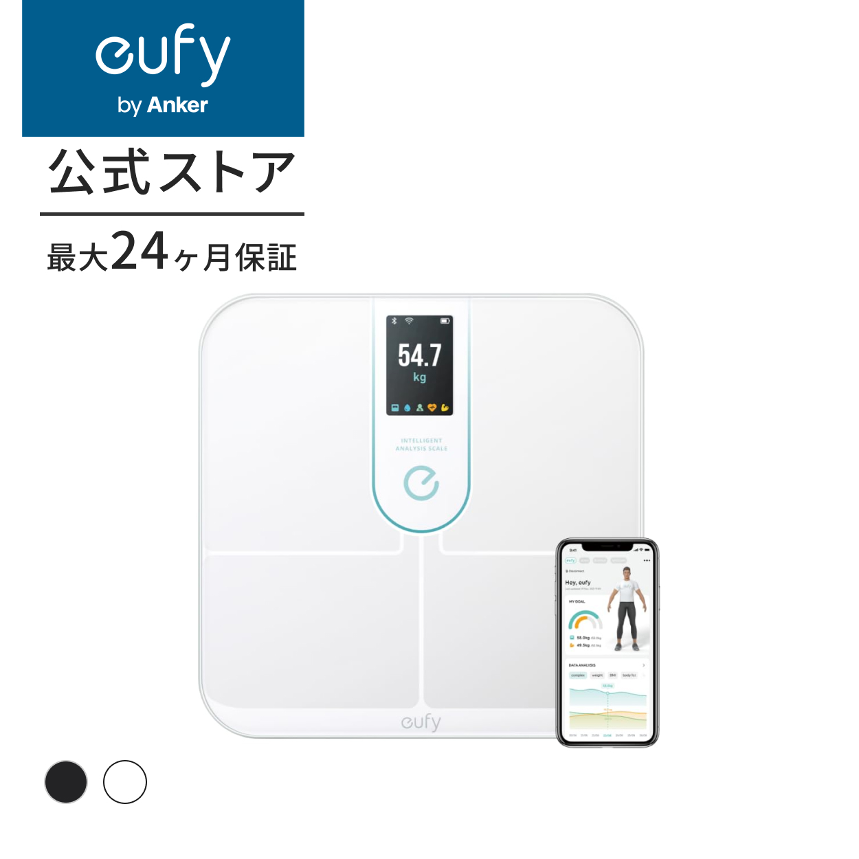 Anker Eufy (ユーフィ) Smart Scale P3 （体重体組成計）アプリ対応