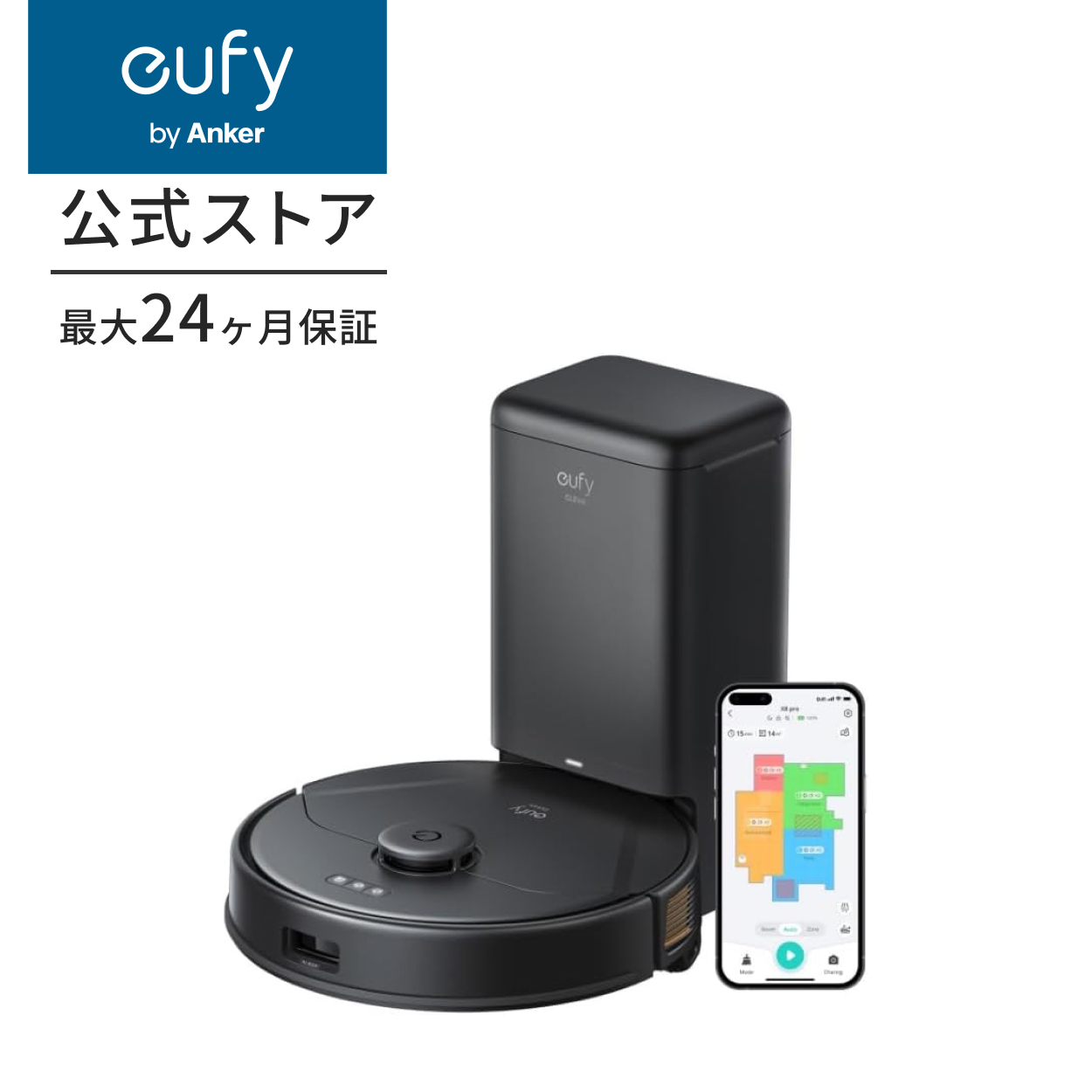 Eufy（Anker） ロボット掃除機 Anker Eufy Clean (ユーフィクリーン