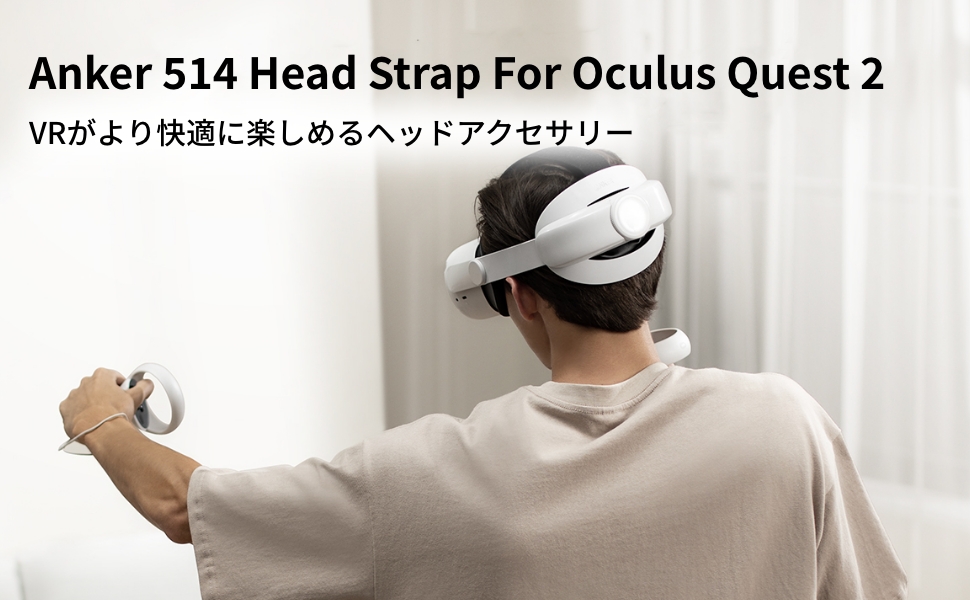 Anker（アンカー） Anker Head Strap for Oculus Quest 2【Meta Quest
