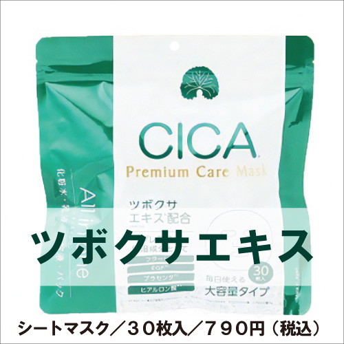 MDSKIN LABO シートマスク パック フェイスマスク フェイスパック