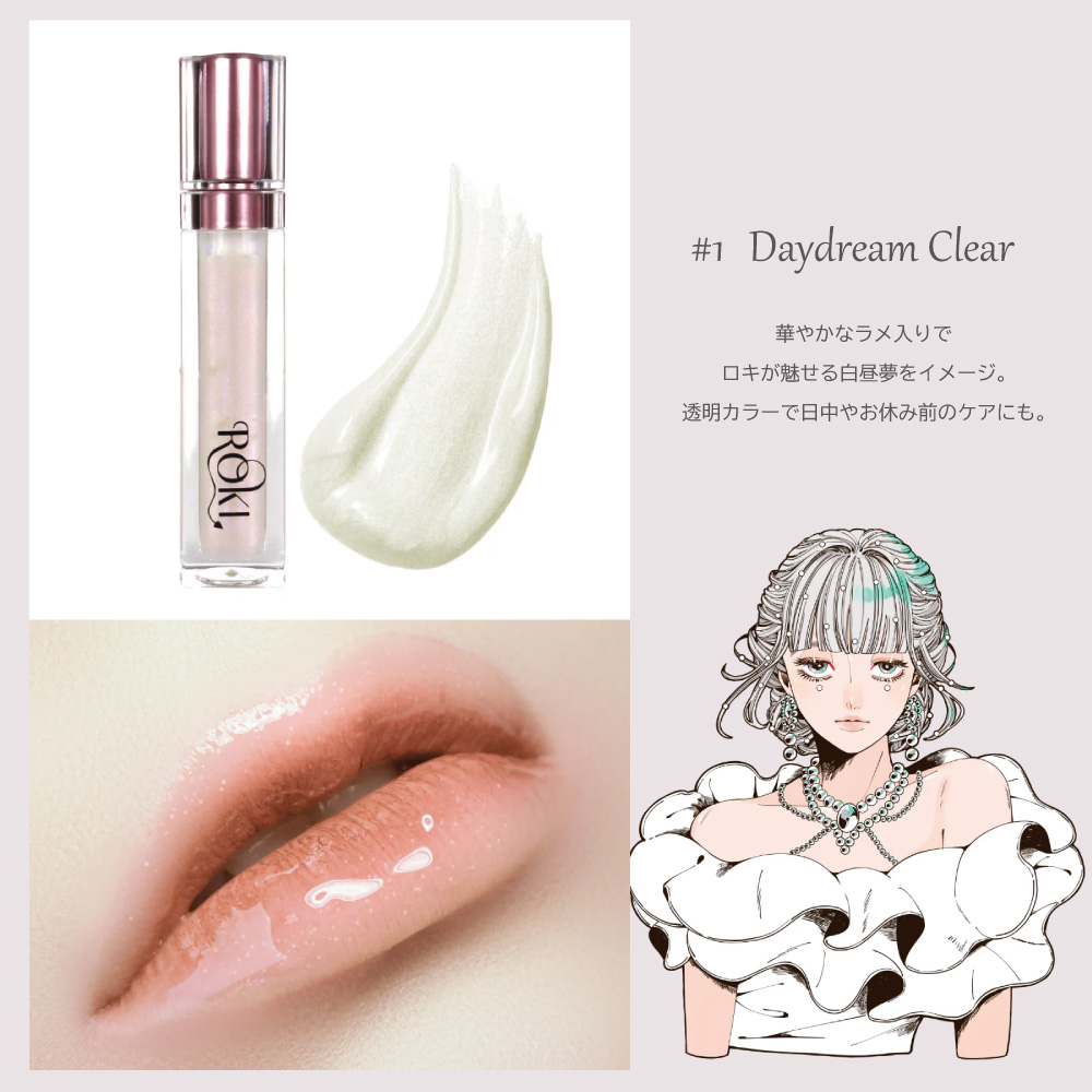 リッププランパー グロス リップ プランパー リップトリートメント