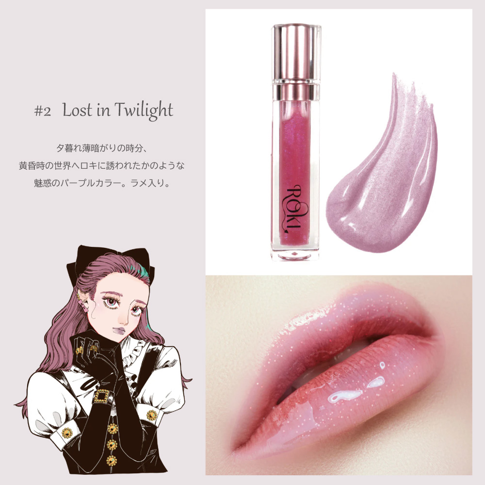 リッププランパー リップグロス リップトリートメント ヒト幹細胞