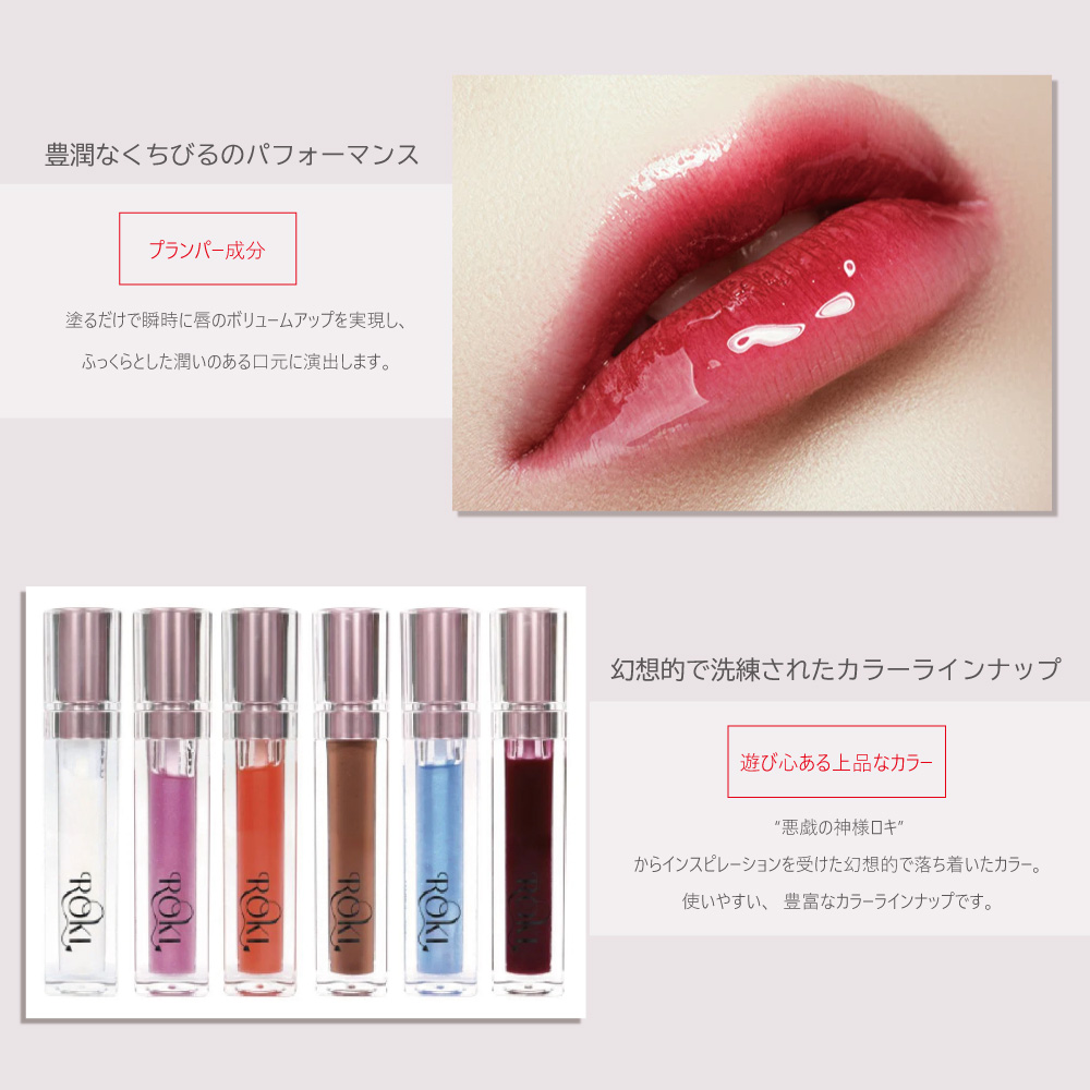 リッププランパー グロス リップ プランパー リップトリートメント