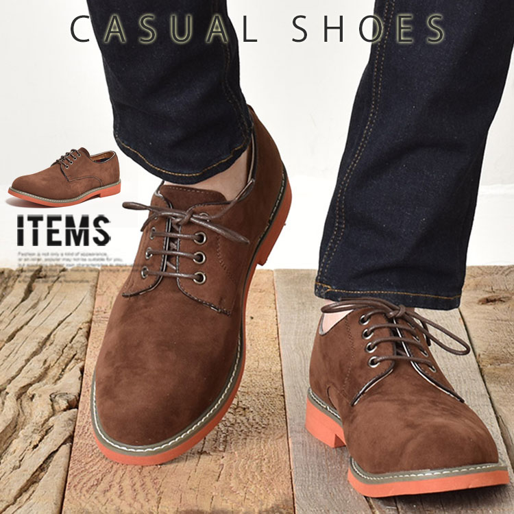 O-NINE（オーナイン） オックスフォードシューズ 革靴 メンズ スエード