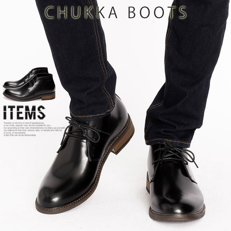 SVEC（シュベック） チャッカブーツ メンズ 靴 ブーツ ショートブーツ