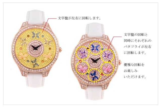 AnneCoquine（アンコキーヌ） 腕時計 時計 レディース バタフライ