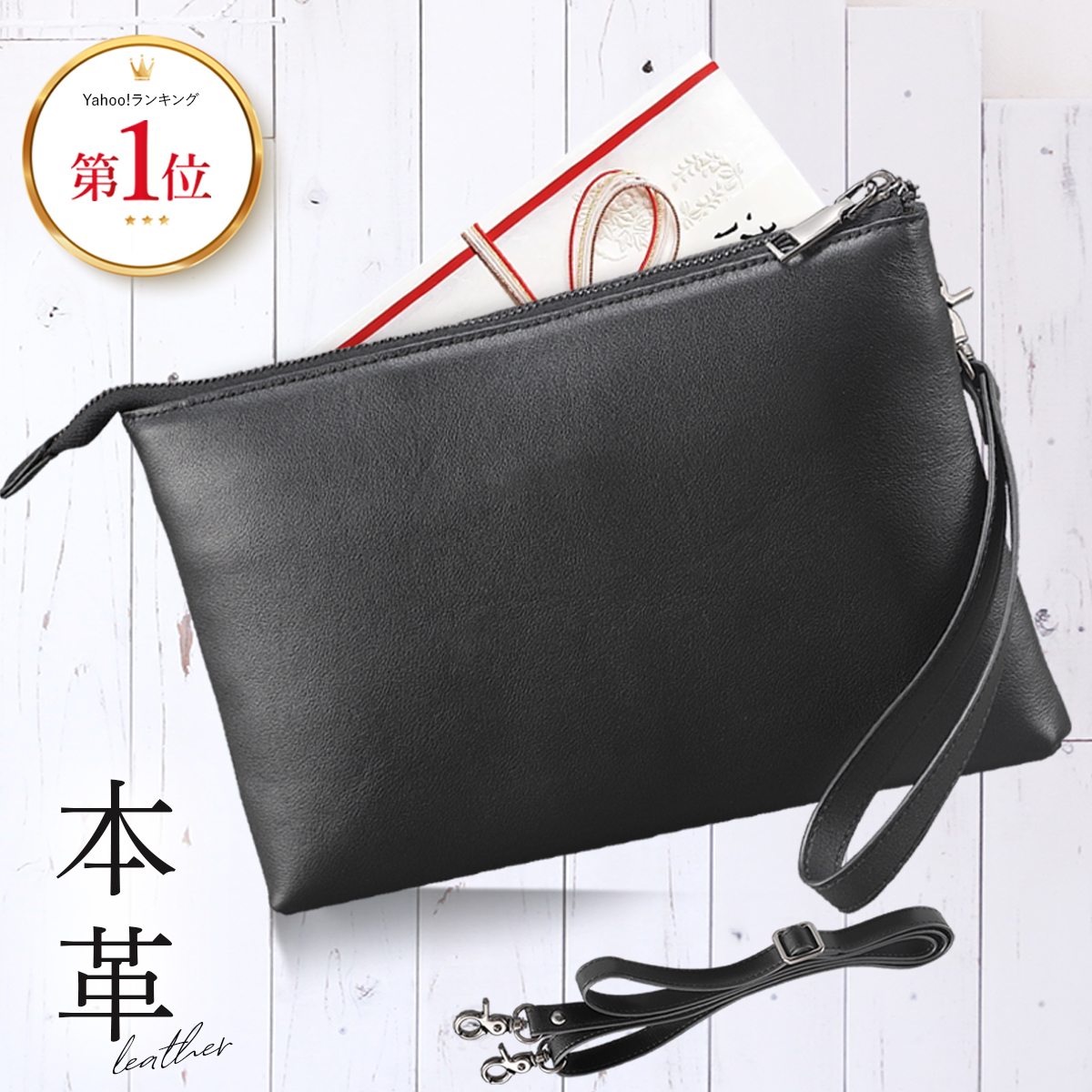 Annekor（アンコール） クラッチバッグ メンズ 小さめ ブランド 結婚式