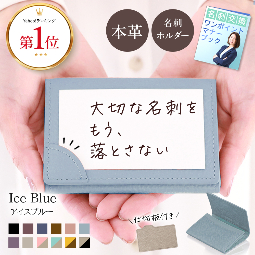 Annekor（アンコール） 名刺入れ レディース 本革 メンズ 革 レザー