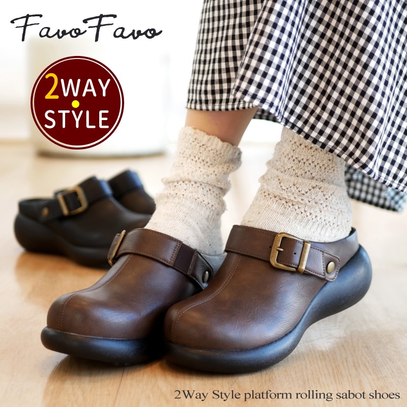 厚底6cm 幅広4e 外反母趾 】サボサンダル 靴 レディース 2WAY Favo