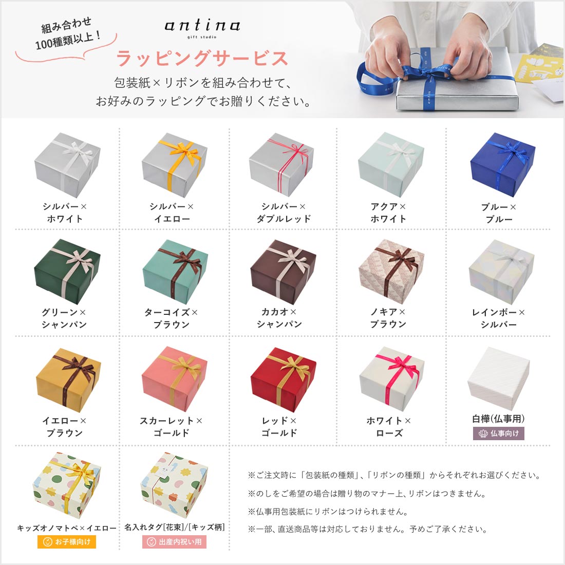 KASHIYAMA オーダーメイドスーツお仕立券 0055 : アンティナYahoo