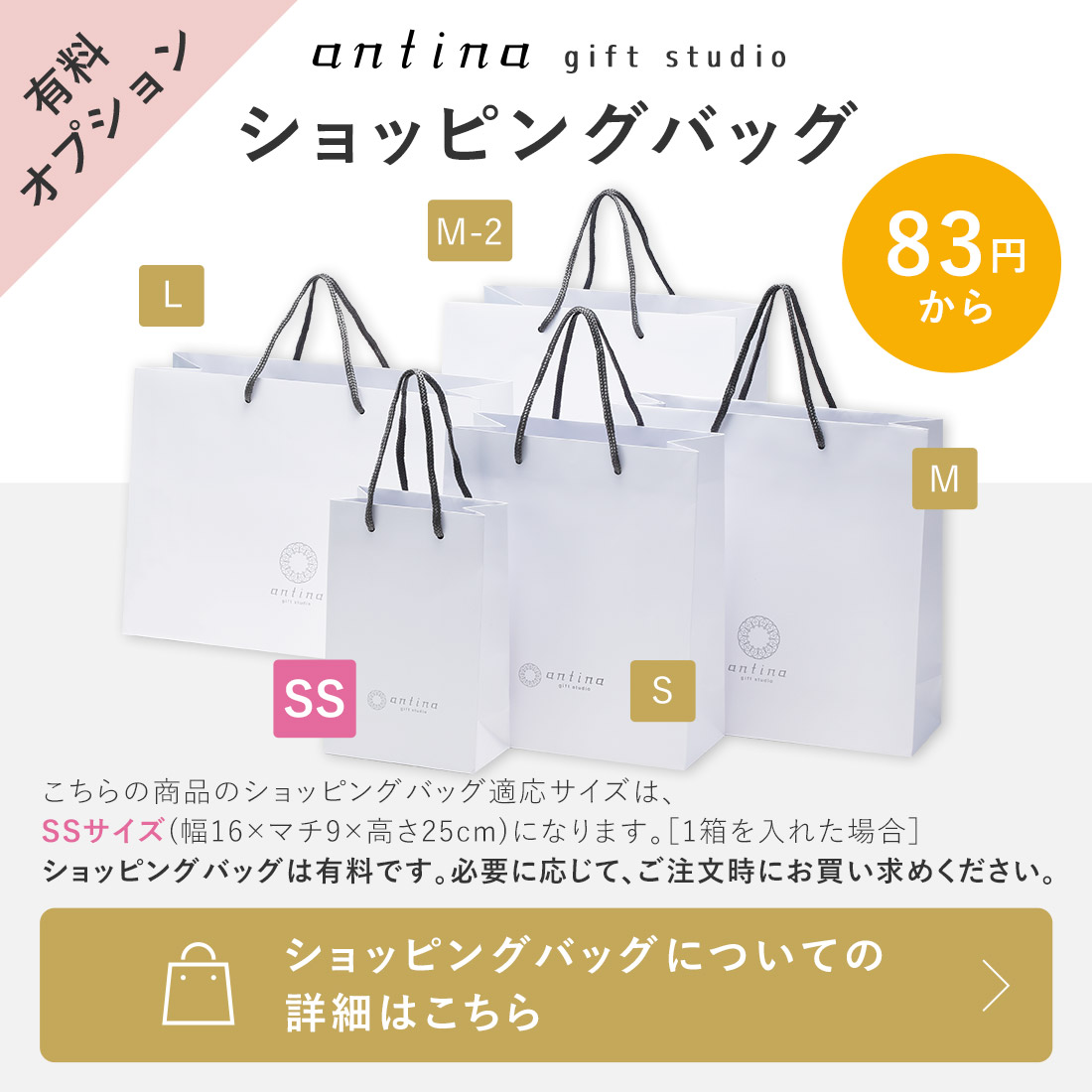 KASHIYAMA オーダーメイドスーツお仕立券 0055 : アンティナYahoo