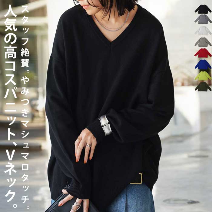 antiqua（アンティカ） マシュマロタッチ ニット レディース トップス