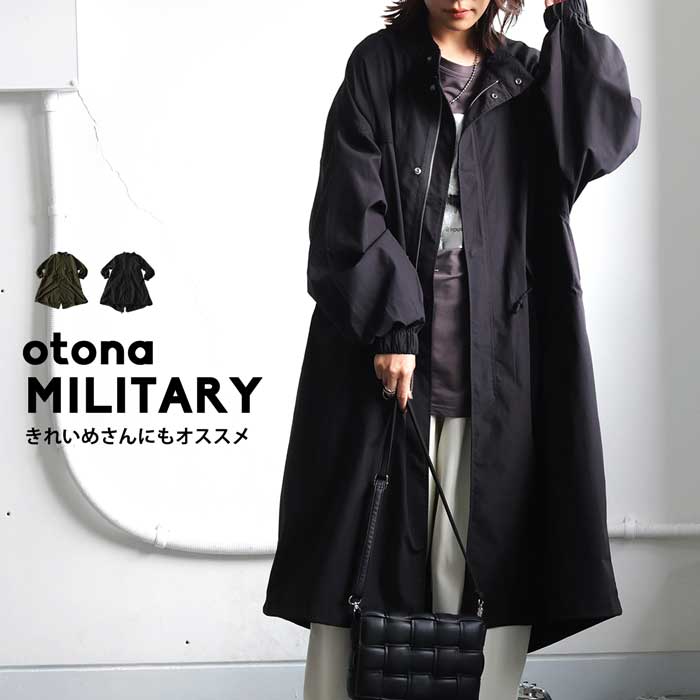 antiqua（アンティカ） モッズコート コート レディース アウター 長袖