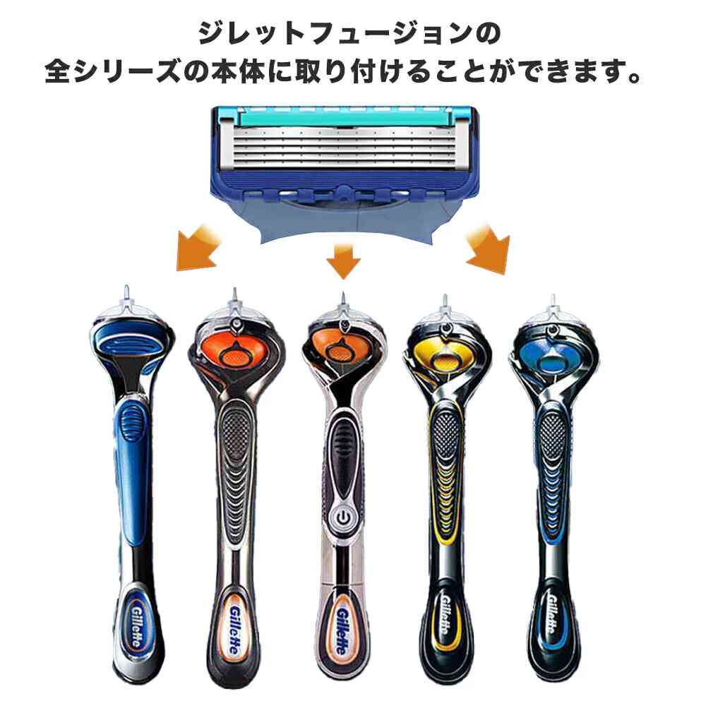 ジレット プログライド 電動 Gillette 替刃 PROモデル（深剃り） 髭